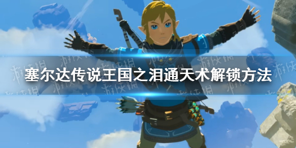 �������ﴫ˵����֮�ᡷ���켼����ô������ ͨ������������