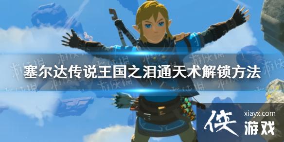 �������ﴫ˵����֮�ᡷ���켼����ô������ ͨ������������