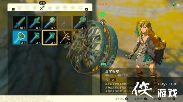 �������ﴫ˵����֮�ᡷ�챦ʯ���Ļ�ã� ǰ�ں챦ʯ��ȡλ��