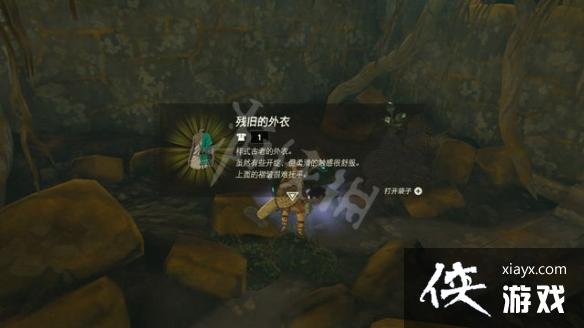 �������ﴫ˵����֮�ᡷ�챦ʯ���Ļ�ã� ǰ�ں챦ʯ��ȡλ��