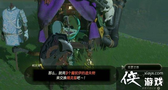 �������ﴫ˵����֮�ᡷ�����׻�ȡ����