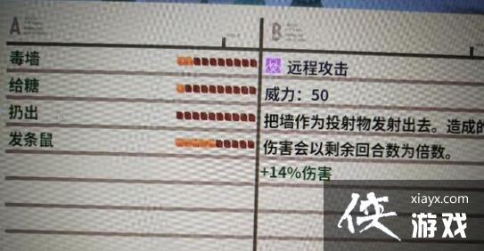 《磁带妖怪》玩法技巧心得分享 有什么技巧? 《磁带妖怪》玩法技巧心得分享 有什么技巧?