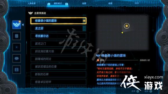 �������ﴫ˵����֮�ᡷ��³��С���¶����ô���� ��³��С���¶��������