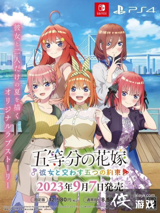 Switch/PS4����ȷֵĻ��ޡ�Ԥ������ 9��7�շ���