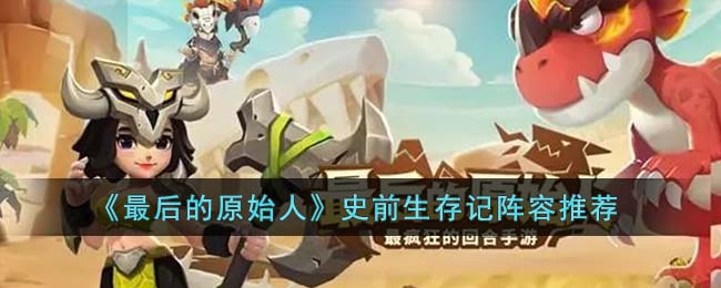 ������ԭʼ�ˡ�ʷǰ����������Ƽ�