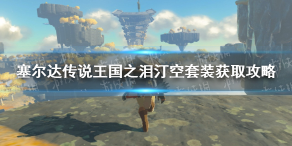 �������ﴫ˵����֮�ᡷ͡����װ��ȡ���� ͡������ô��ã�