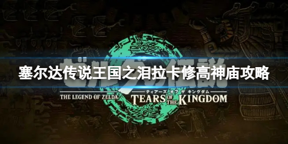 �������ﴫ˵����֮�ᡷ�����޸�������ôͨ�أ������޸���������