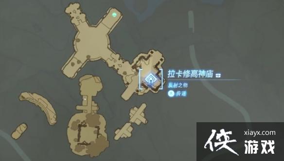 《塞尔达传说王国之泪》拉卡修高神庙怎么通关?拉卡修高神庙攻略 《塞尔达传说王国之泪》拉卡修高神庙怎么通关?拉卡修高神庙攻略