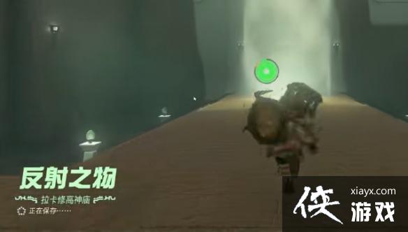 《塞尔达传说王国之泪》拉卡修高神庙怎么通关?拉卡修高神庙攻略 《塞尔达传说王国之泪》拉卡修高神庙怎么通关?拉卡修高神庙攻略