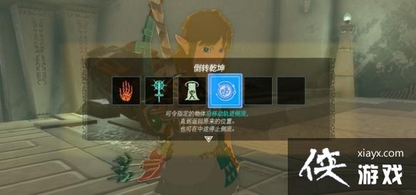 �������ﴫ˵����֮�ᡷ��תǬ����÷���