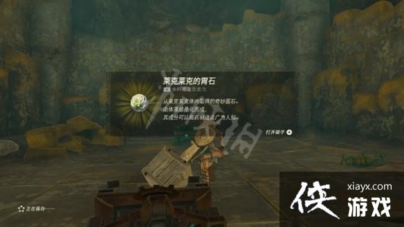 �������ﴫ˵����֮�ᡷ�������˵�θʯ��÷��� �������˵�θʯ��ô��ã�