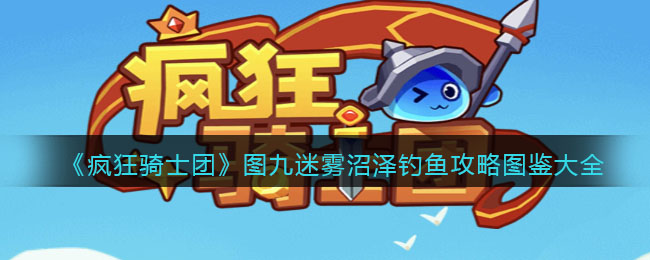 �������ʿ�š�ͼ������������㹥��ͼ����ȫ