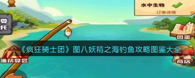 �������ʿ�š�ͼ������֮�����㹥��ͼ����ȫ