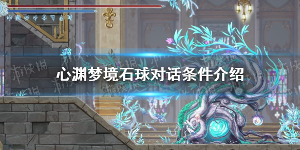 ����Ԩ�ξ���ˮ֮����ʯ����ô�Ի��� ʯ��Ի���������