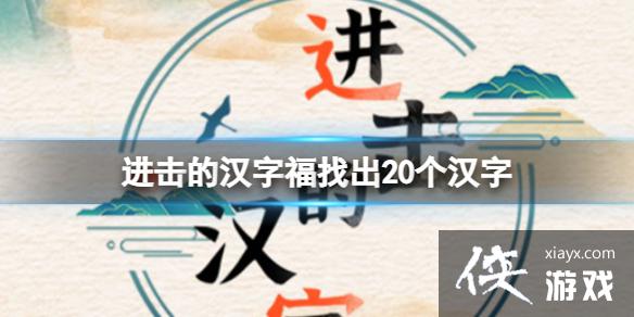 �����ĺ��ָ��ҳ�20������