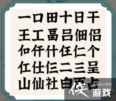 �����ĺ��ָ��ҳ�20������