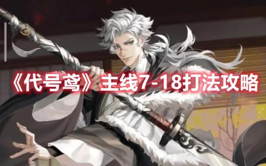 ������𰡷����7-18�򷨹���