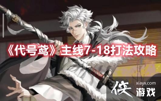 ������𰡷����7-18�򷨹���