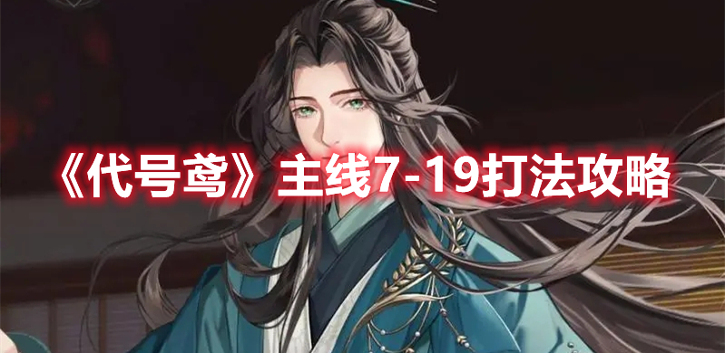 ������𰡷����7-19�򷨹���