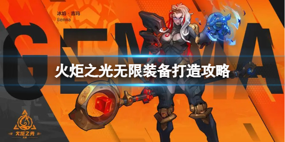 �����֮�����ޡ�װ����ô���죿װ�����칥��