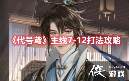 ������𰡷����7-12�򷨹���