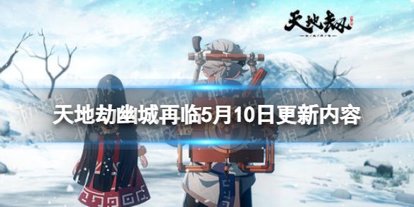 ��ؽ�5��10�ո��½���