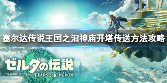 �������ﴫ˵����֮�ᡷ������ô���ͣ������������ͷ�������