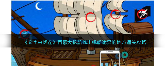 ���������Ҳ硷��Ľ�󷫴��ҳ���������ĵط�ͨ�ع���