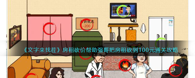 ���������Ҳ硷���⿳�۰���ǿ��ѷ��⿳��100Ԫͨ�ع���