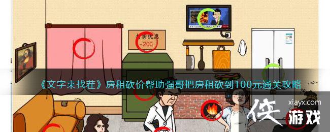 ���������Ҳ硷���⿳�۰���ǿ��ѷ��⿳��100Ԫͨ�ع���