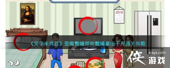 ���������Ҳ硷����׸������׸���ó�ǧ��ͨ�ع���