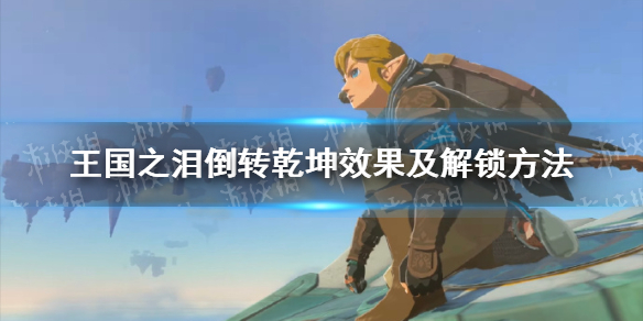 �������ﴫ˵����֮�ᡷ��תǬ��Ч������������ ��תǬ����ô�ã�