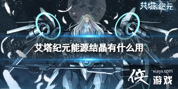 ԪԴᾧʲô