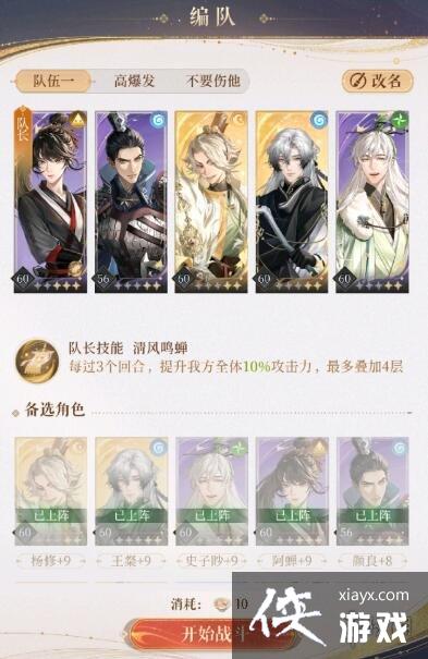 代号鸢兰台5-20怎么打 代号鸢兰台5-20怎么打