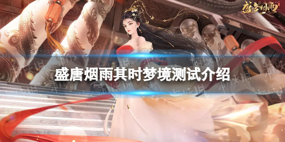 ʢ��������ʱ�ξ����Խ���