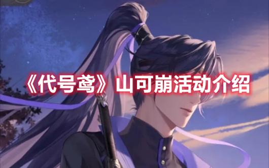 ������𰡷ɽ�ɱ������