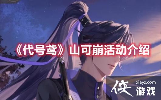 ������𰡷ɽ�ɱ������