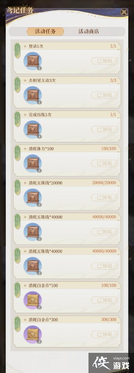 ������𰡷ɽ�ɱ������