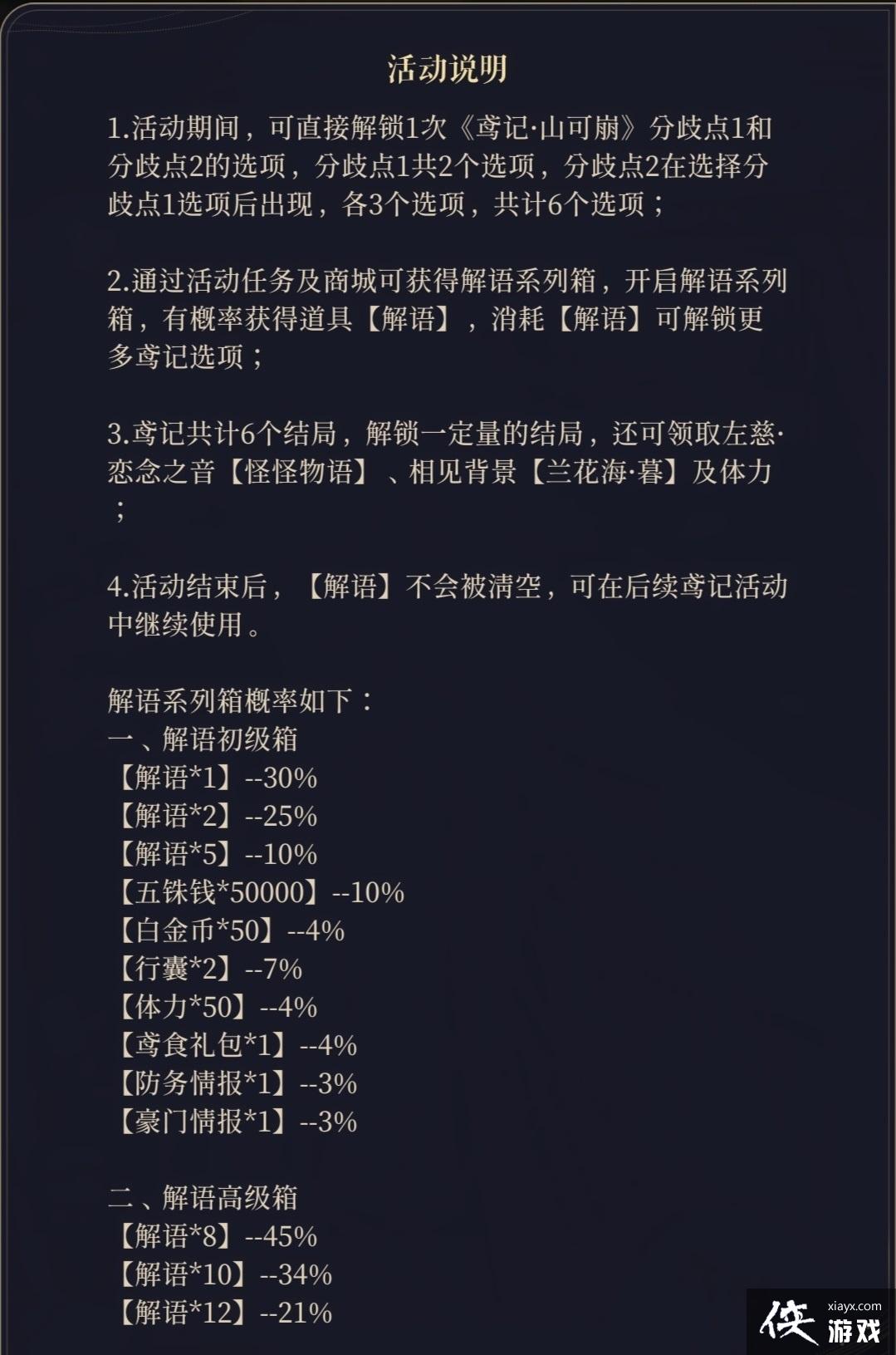 ������𰡷ɽ�ɱ������