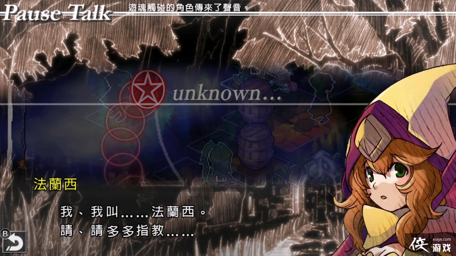 ս���͵�ĻRPG��������ʿ�š����İ�7��6�շ���