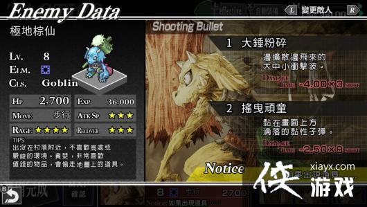 ս���͵�ĻRPG��������ʿ�š����İ�7��6�շ���