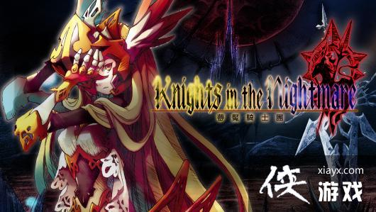 ս���͵�ĻRPG��������ʿ�š����İ�7��6�շ���