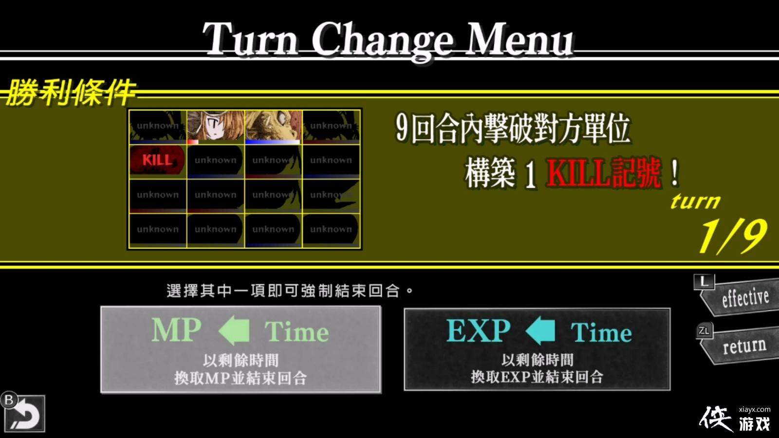 ս���͵�ĻRPG��������ʿ�š����İ�7��6�շ���