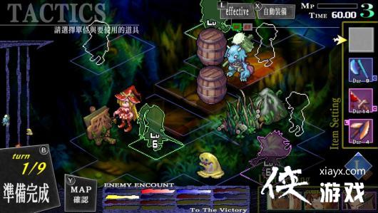 ս���͵�ĻRPG��������ʿ�š����İ�7��6�շ���