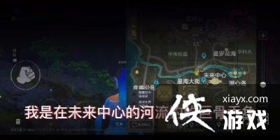 和平精英巨骨舌鱼在哪里钓 和平精英巨骨舌鱼在哪里钓