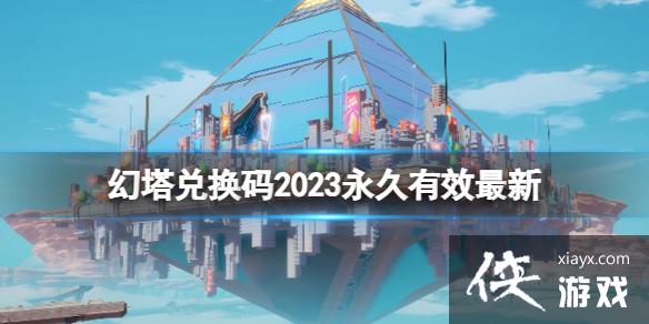 һ2023Ч