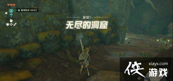 《塞尔达传说王国之泪》莱克莱克的胃石获得方法 《塞尔达传说王国之泪》莱克莱克的胃石获得方法