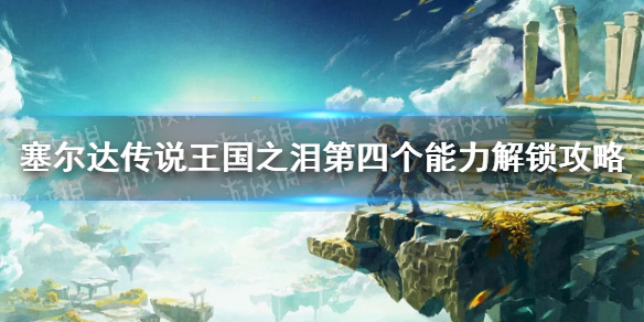 �������ﴫ˵����֮�ᡷ���ĸ�������ô������ ���ĸ�������������