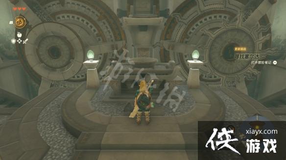 《塞尔达传说王国之泪》第四个能力怎么解锁? 第四个能力解锁攻略 《塞尔达传说王国之泪》第四个能力怎么解锁? 第四个能力解锁攻略