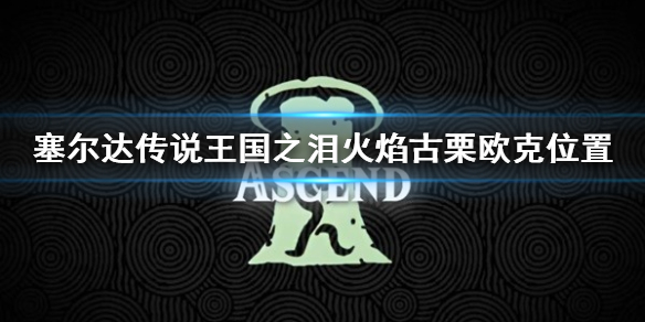 �������ﴫ˵����֮�ᡷ�������ŷ��λ�� ������ͷ�����ģ�